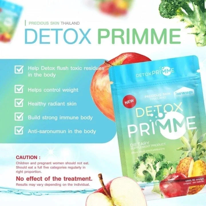 Precious Skin PRIMME DTX Detox Supplement Digestive Cleanse & Fiber 60g thumbnail