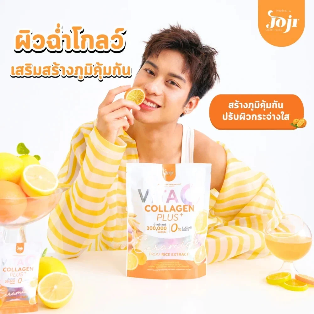 Joji Secret Young Vita C Collagen Plus Ceramide For Reduces dark spot, dull skin thumbnail