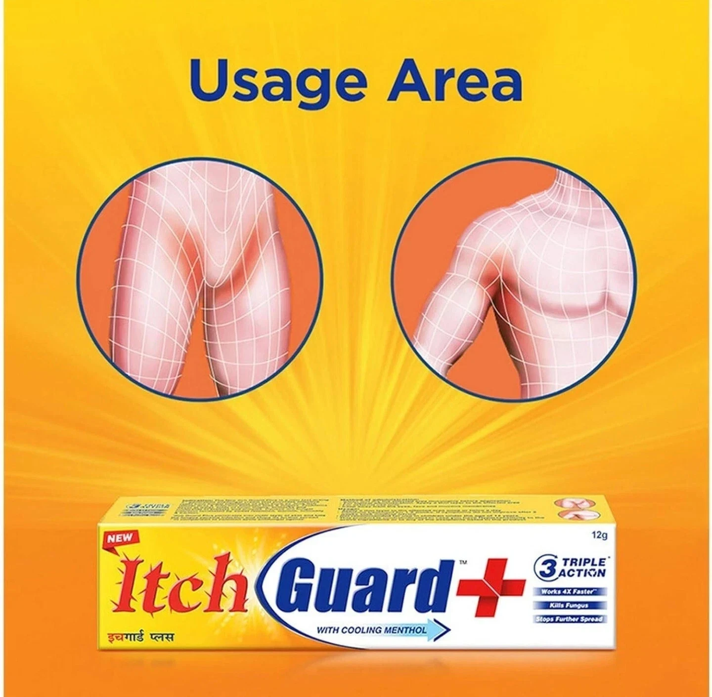 Itch Guard Skin Cream -Relief from Jock itch,infections & Athletes Foot 3X 20g thumbnail