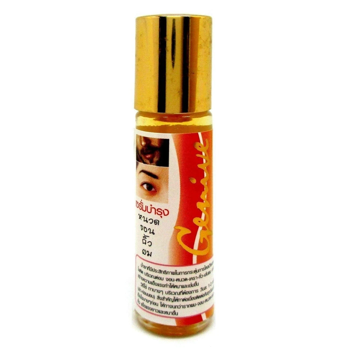 GENIVE Hair Growth Serum For BEARD MOUSTACHE EYEBROWS & SIDEBURNS 3X10ml thumbnail