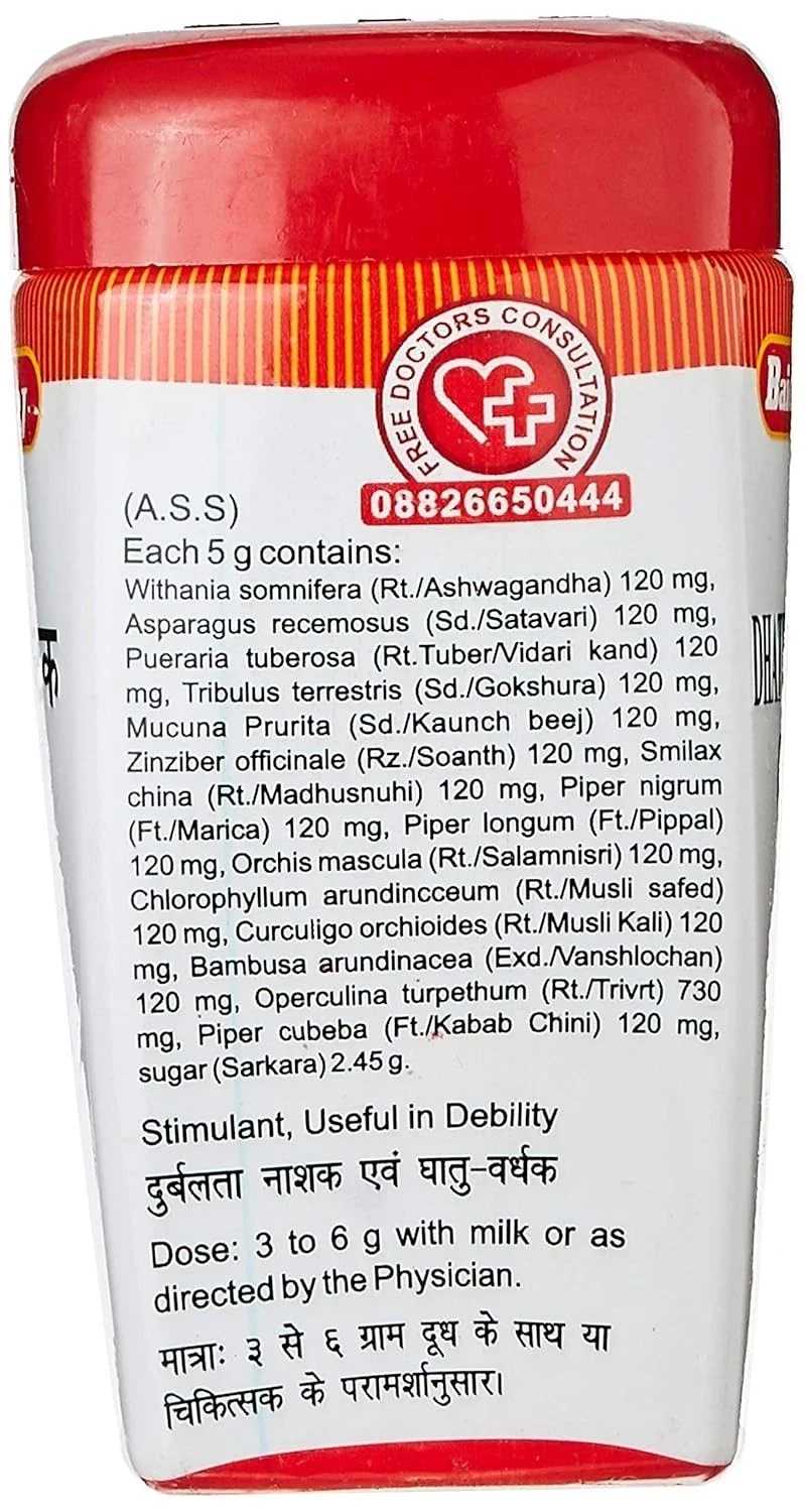 Baidyanath Dhatupaushtik Churna All Organic & Herbal 100gm thumbnail
