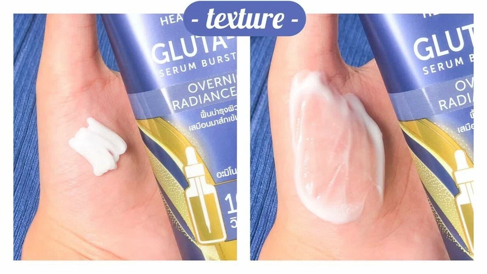 Vaseline Healthy Bright Gluta-Hya Serum Burst Lotion Overnight Radiance 300ml thumbnail