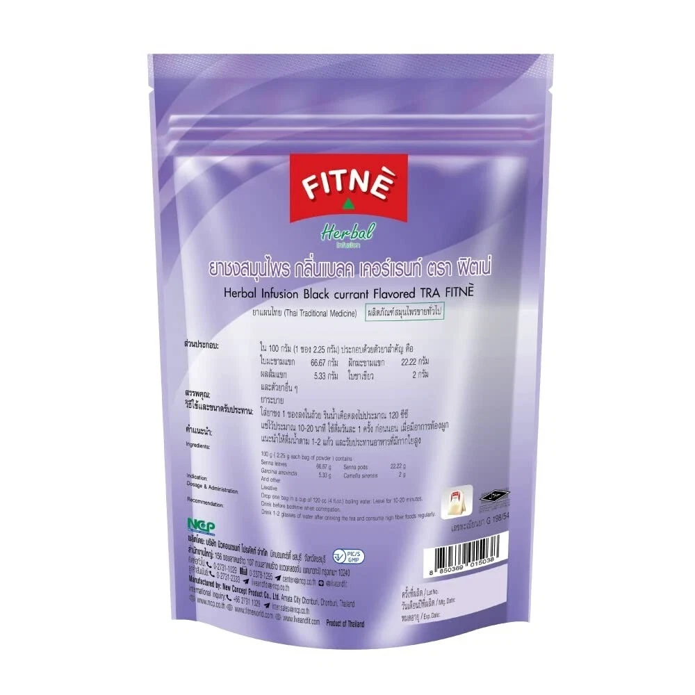 FITNE Black Currant Herbal Green Tea Fruity With No Calories 15 Bags Pack thumbnail