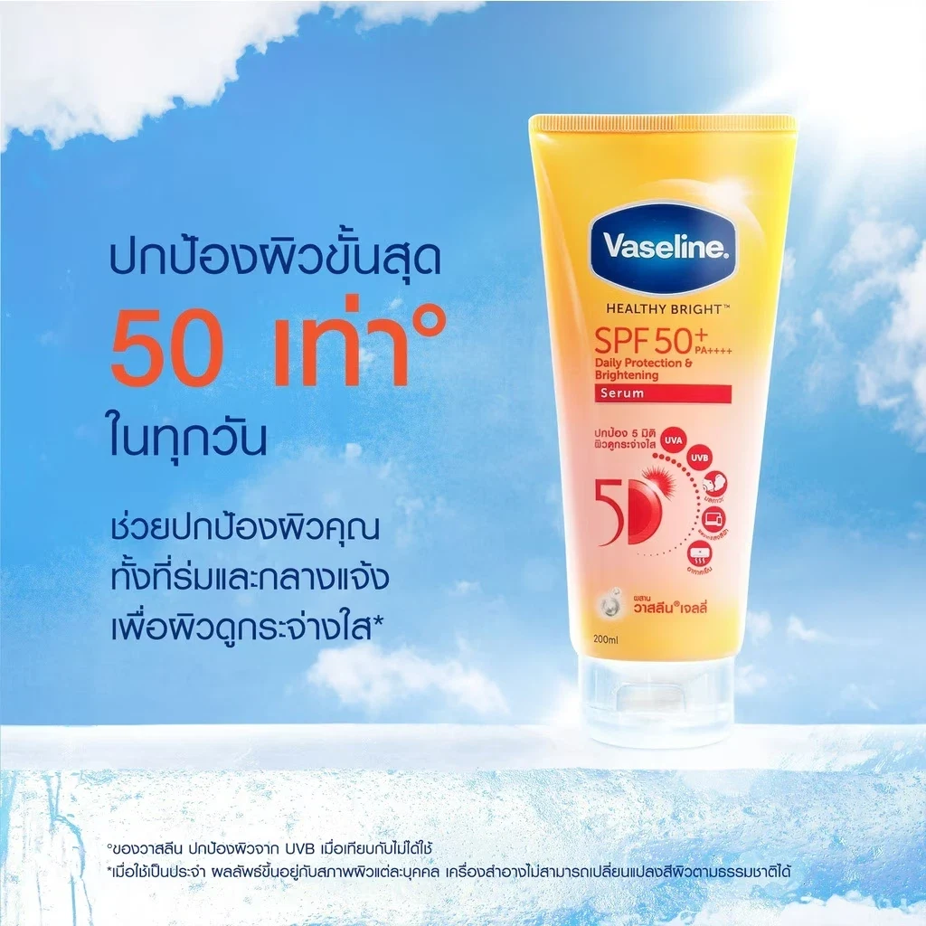 Vaseline Healthy Bright Daily Protection Brightening Serum SPF50+ PA++++ 290ml thumbnail