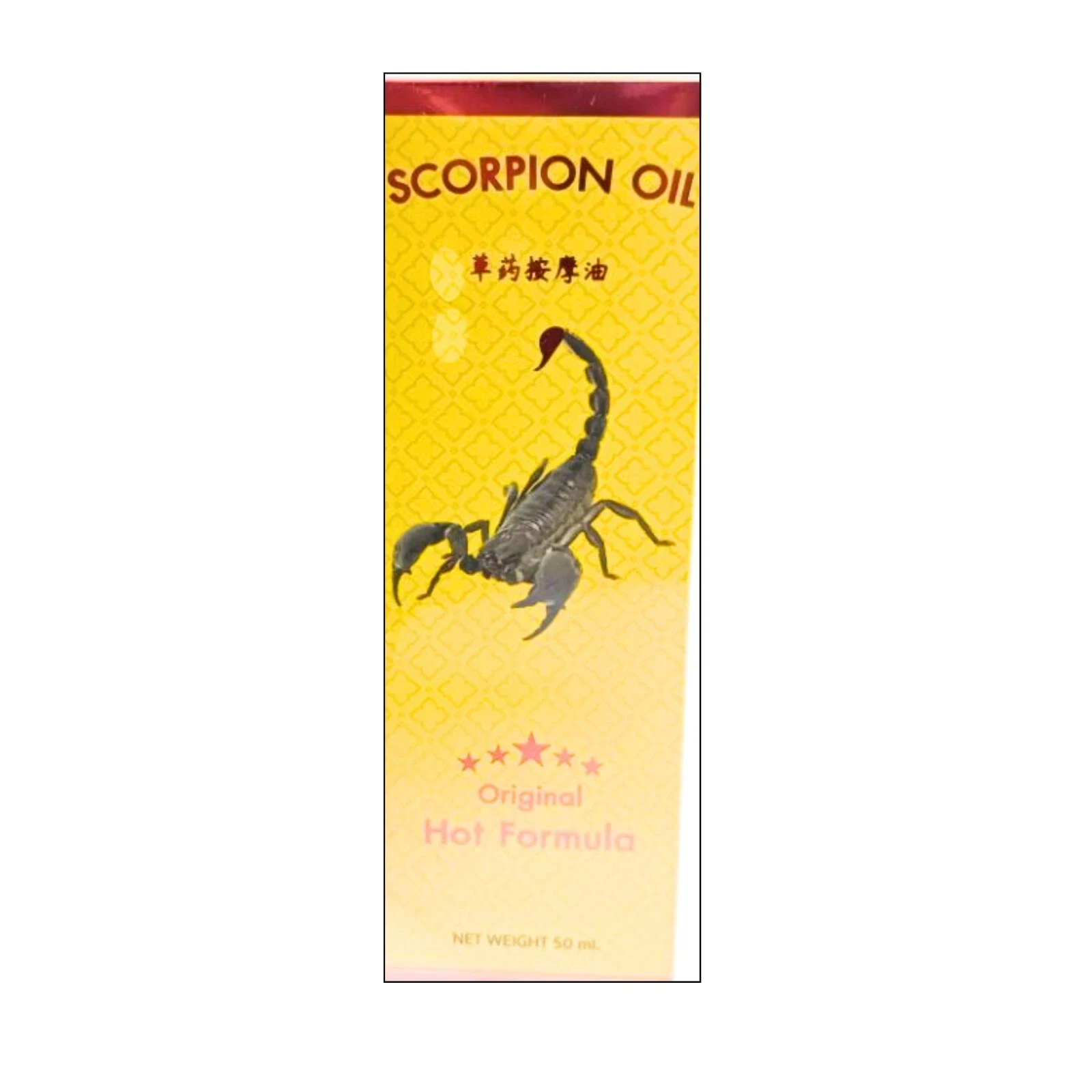 Green Seven Scorpion Oil Orignal Hot Formula Herbal Massage Oil 50ml thumbnail