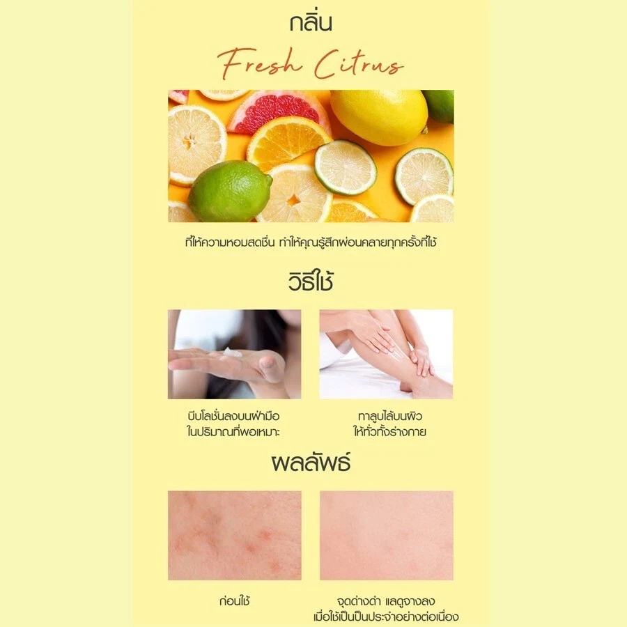 Cathy Doll Whitamin Vitamin C Arbutin Body Lotion Fresh Citrus 150ml thumbnail