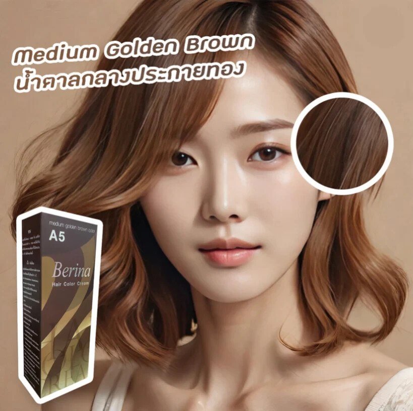 Berina Hair Color Cream A5 Hair Color Medium Golden Brown for Women & Men 60ML thumbnail