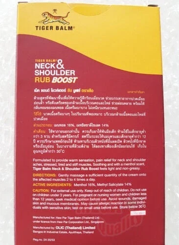 Tiger Neck And Shoulder Rub Boost Extra Strength Warm Pain Relief 50g thumbnail