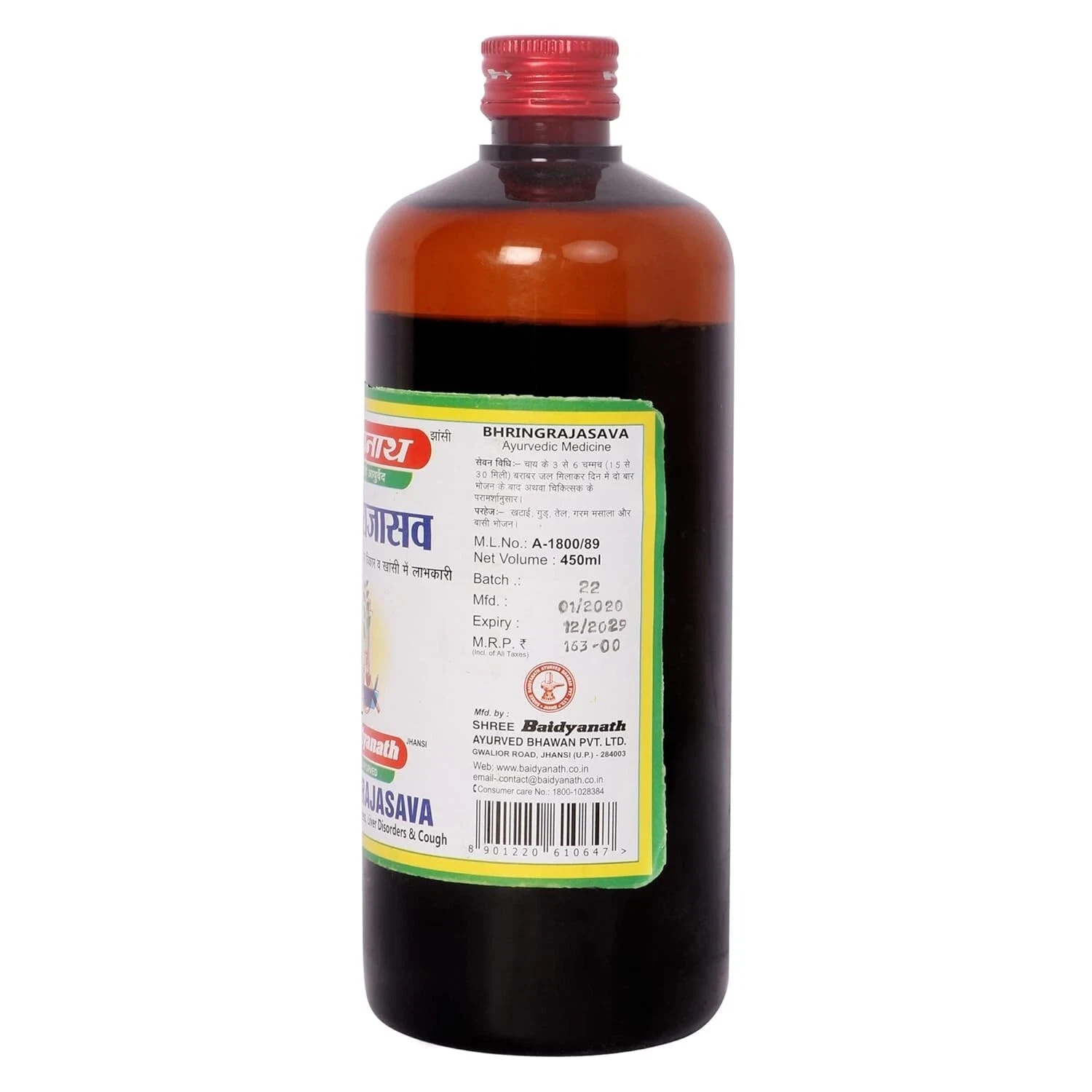 Baidyanath Bhringrajasava useful in General Weakness & Purify The Blood 450ml thumbnail