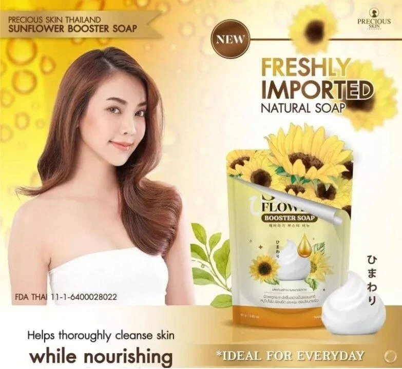 Sun Flower Booster Soap By Precious Skin Thailand Highly Moisturizing 80g thumbnail