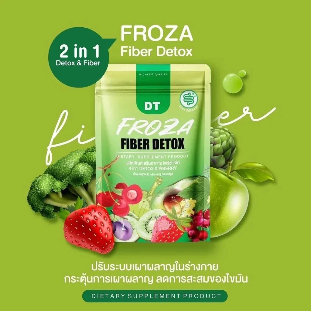 Froza Fiber Detox 2 In 1 Weight Management Fat Control Body Slim 60 Capsules