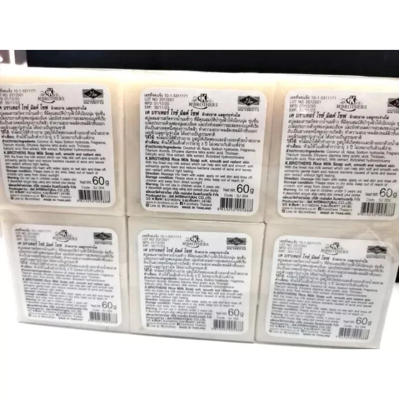 Jam Rice Milk Soap Bar Gluta Collagen For Brightening Face & Full Body 12 X 65g thumbnail