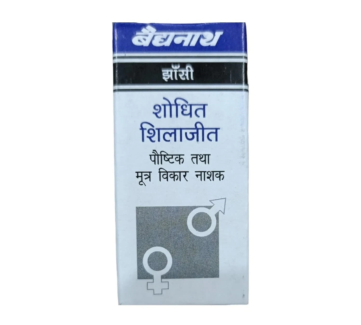 Baidyanath Shilajit premium Ayurvedic Shilajit 2X10g thumbnail