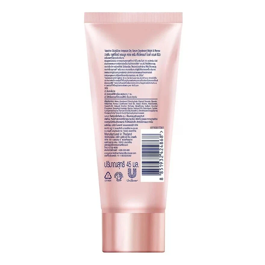 Vaseline GlutaGlow Ampoule Deodorant Bright Renew For 24-Hour Protection 45ml thumbnail