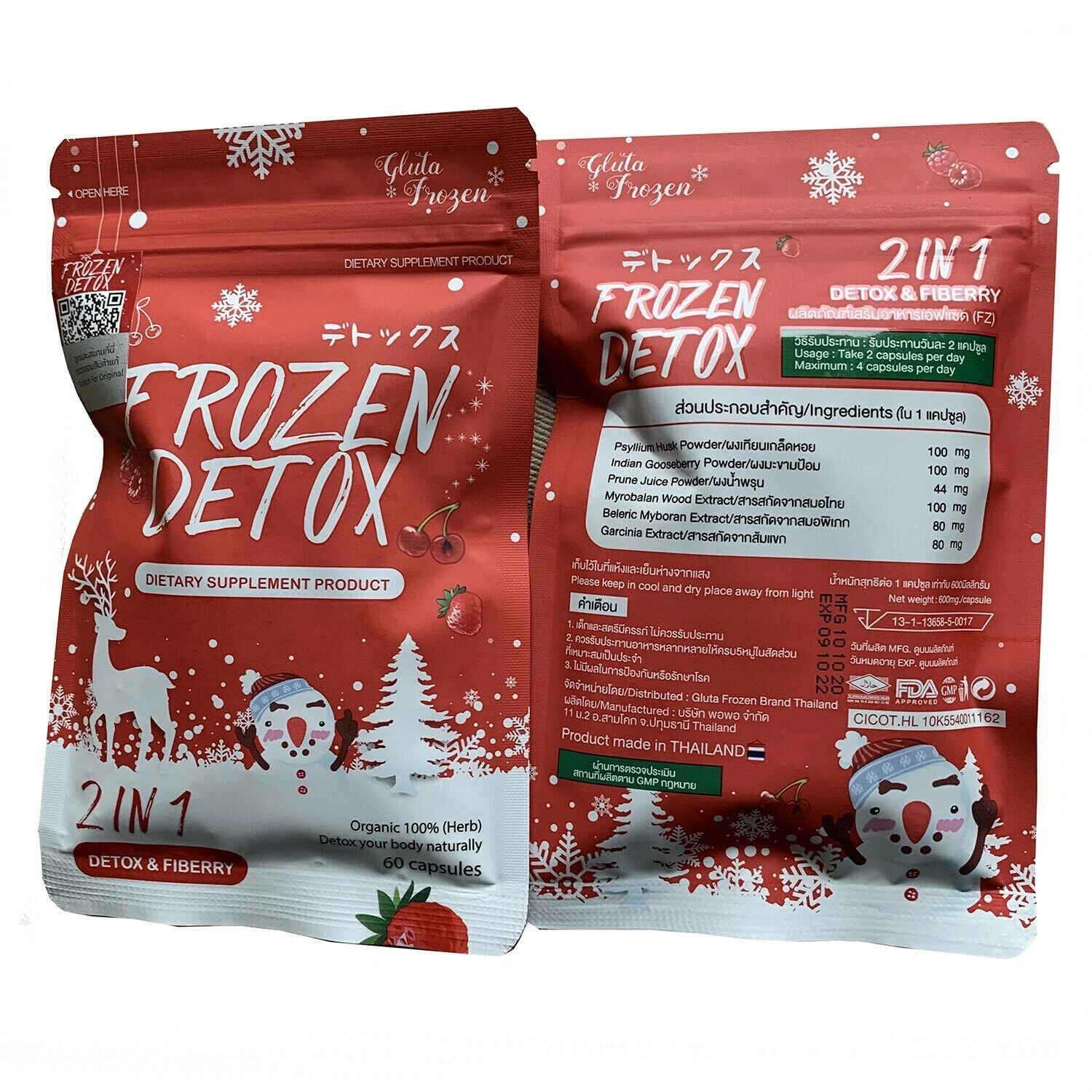Frozen Detox 2 in 1 Detox with Psyllium Husk & Garcinia - 60 capsules thumbnail