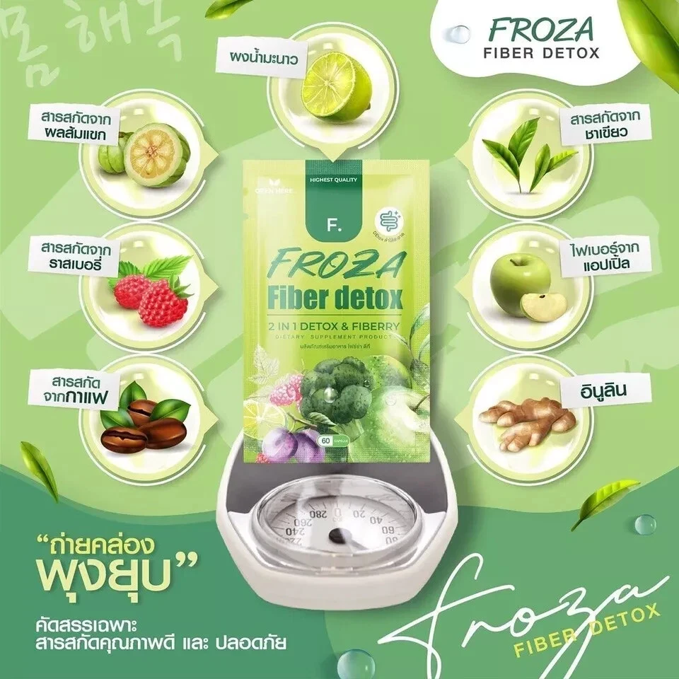 Froza Fiber Detox 2 In 1 Weight Management Fat Control Body Slim 60 Capsules thumbnail