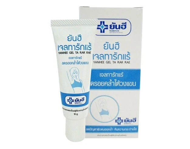Yanhee Underarm Body Gel For Dark Elbow,Knee,Joins & Also Repair Dead Skin 10g
