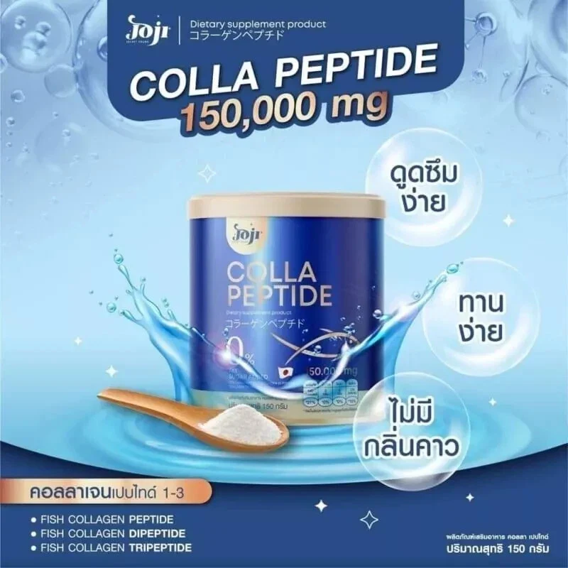 JOJI Secret Young Colla Peptide Dietary Supplement Pure Collagen 150g thumbnail