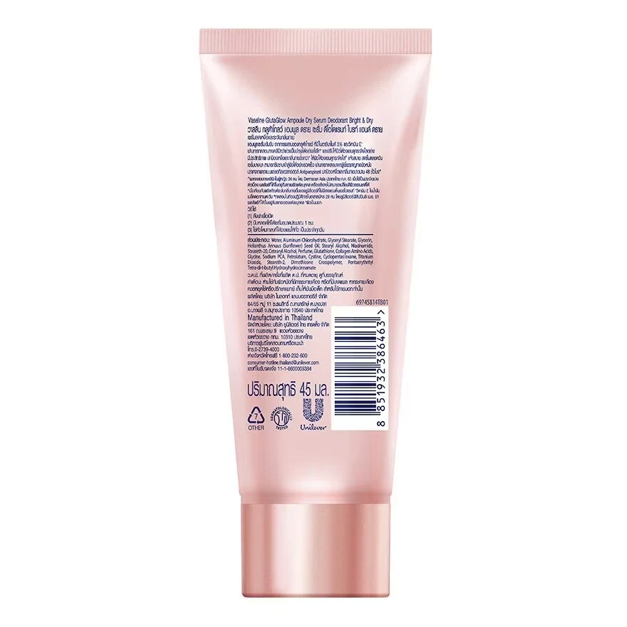Vaseline Dry Serum GlutaGlow Ampoule Deodorant For Restore Underarm Skin 45ml thumbnail