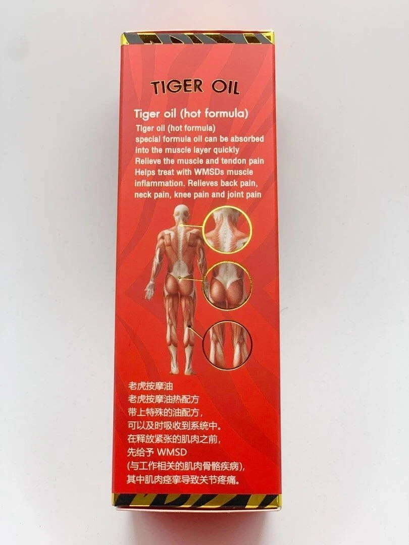 Red Tiger Oil Original Hot Formula Green Seven Thailand For Muscle Pain 50ml thumbnail