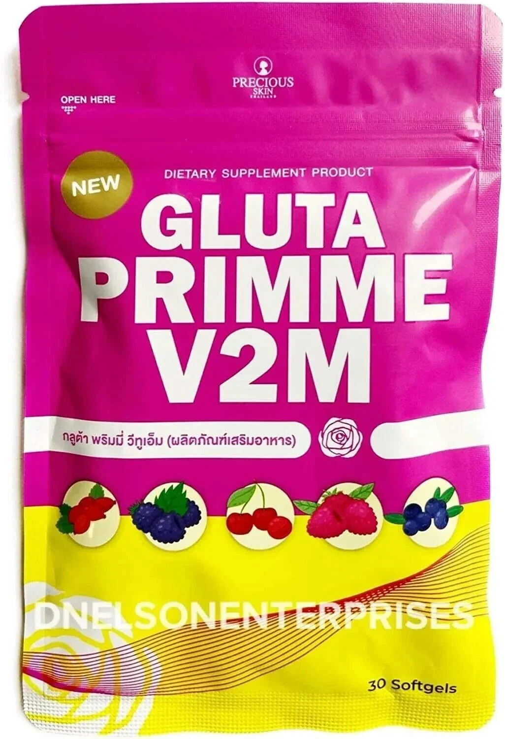 Gluta Primme V2M Dietary Whitening Supplement with Vitamin C. 30 Softgels.