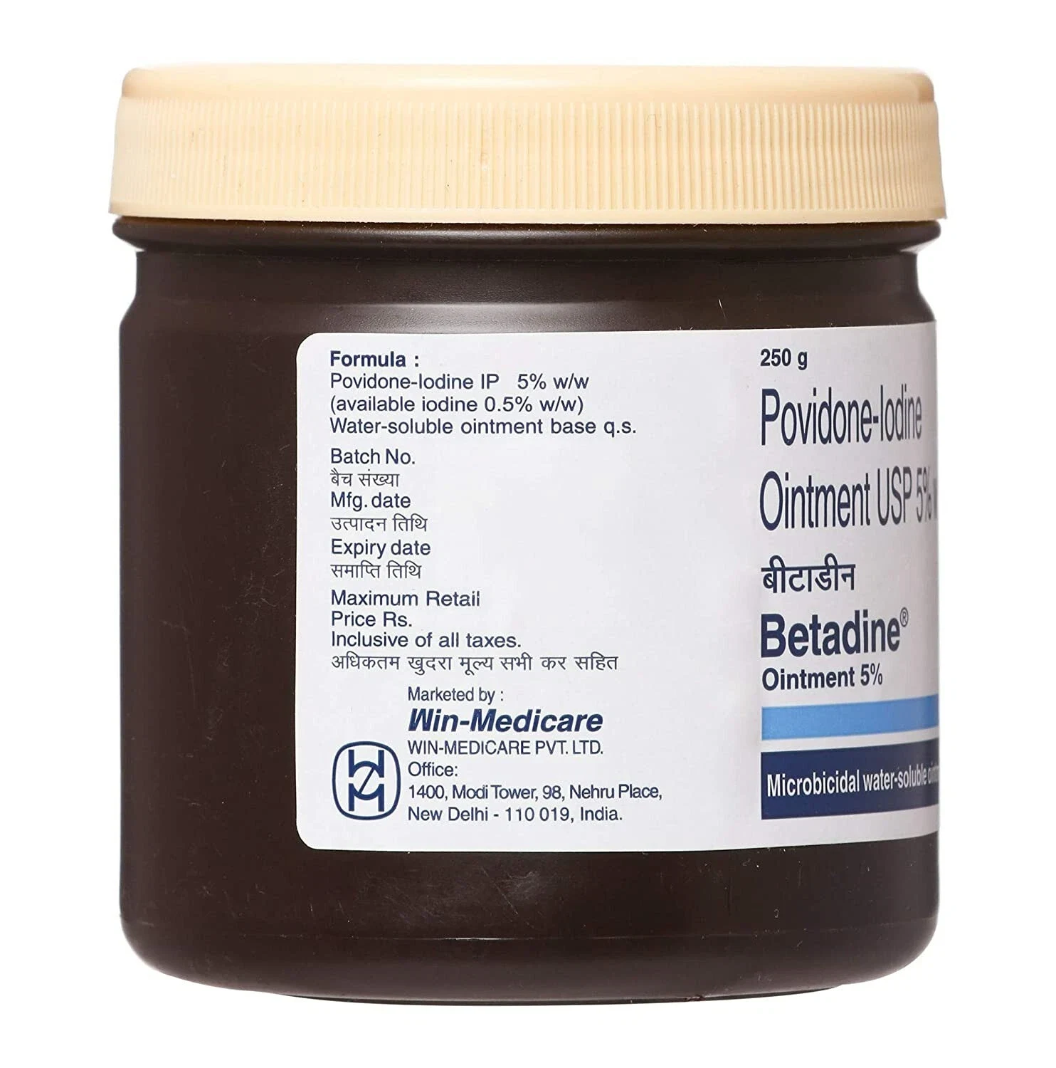 Betadine Povidone-lodine Ointment 5% Antiseptic Skin Infection Burns 250g thumbnail