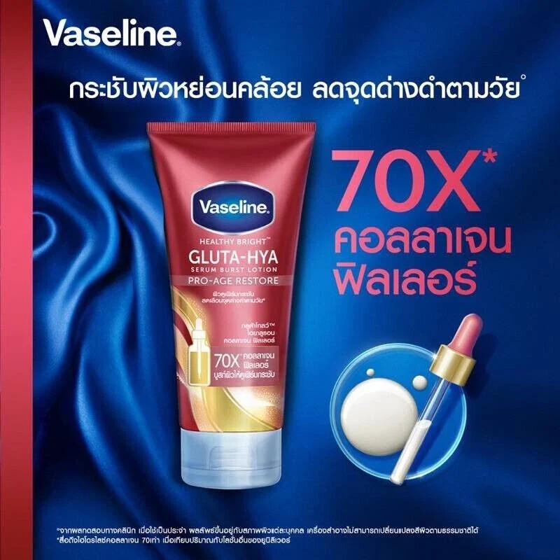 Vaseline Healthy Bright Gluta-Hya Pro-Age Restore Serum Burst Lotion - 290ml thumbnail